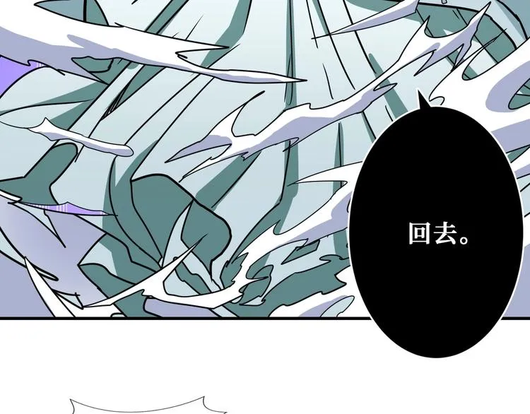 第197话 登岛中 第106页