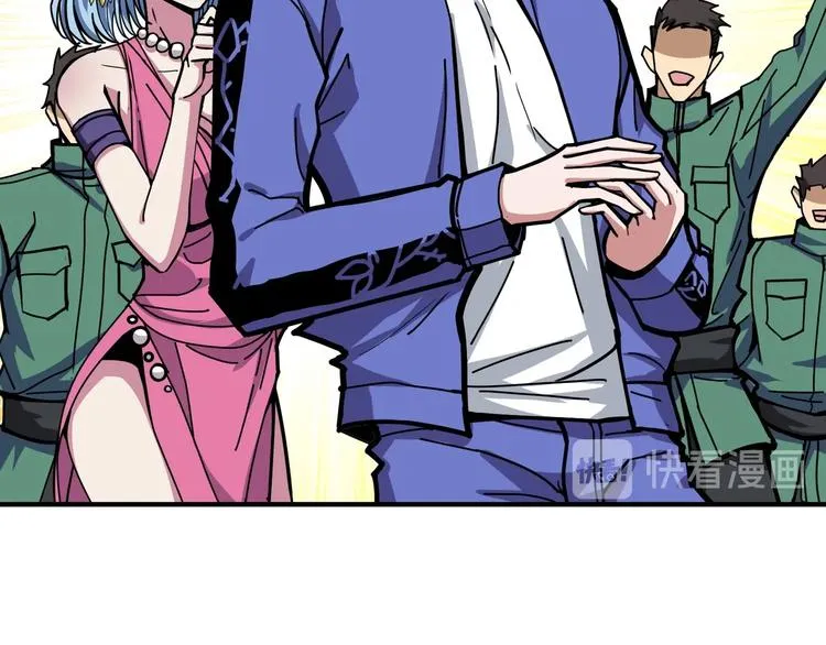 第198话 镇守者 第8页