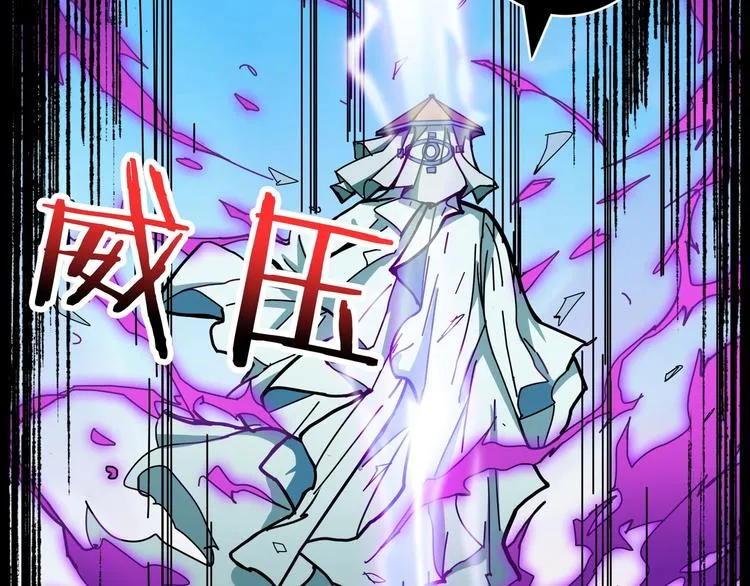 第198话 镇守者 第14页