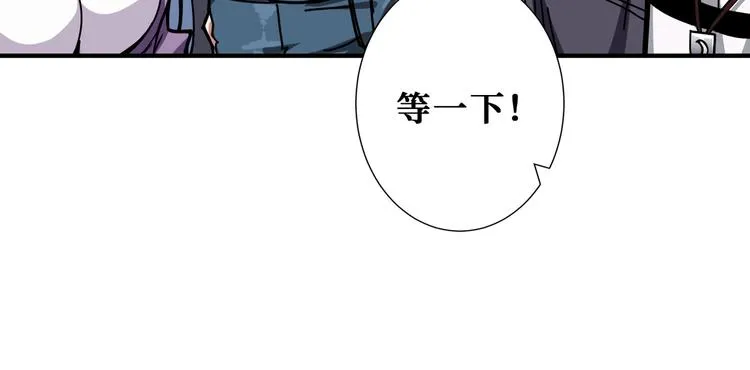 第198话 镇守者 第68页