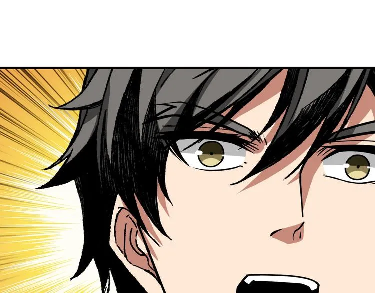 第198话 镇守者 第94页