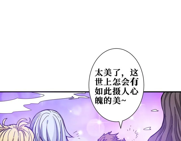 第199话 意料外的人 第4页