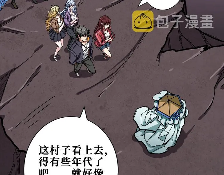 第199话 意料外的人 第28页