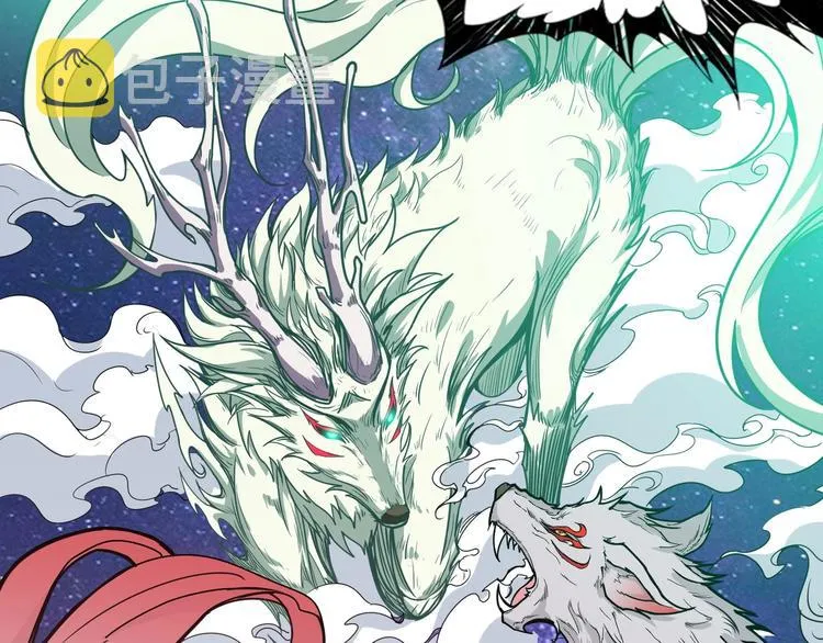 第199话 意料外的人 第51页