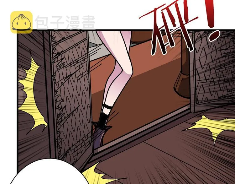 第199话 意料外的人 第91页