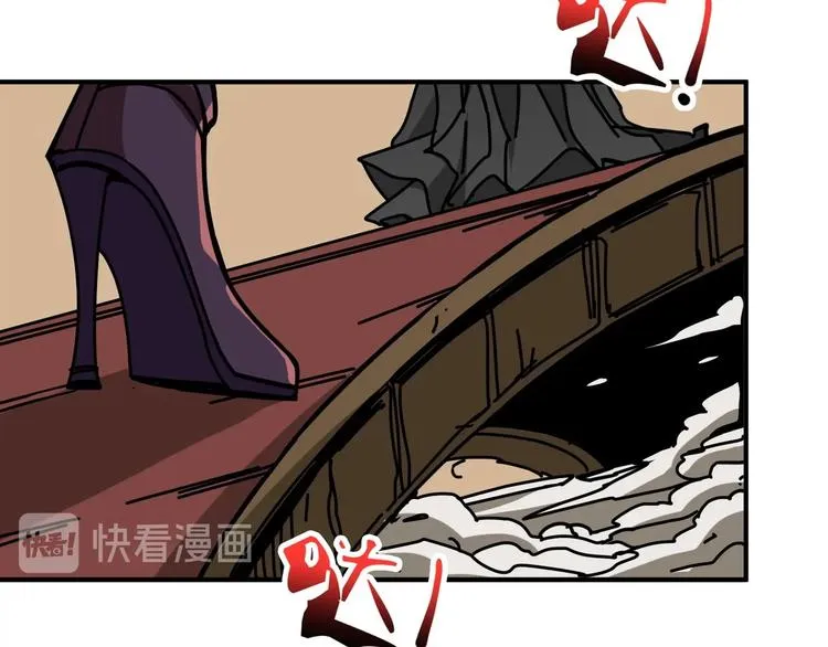 第199话 意料外的人 第100页