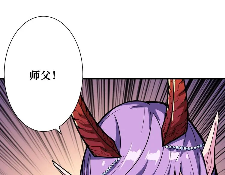 第199话 意料外的人 第105页