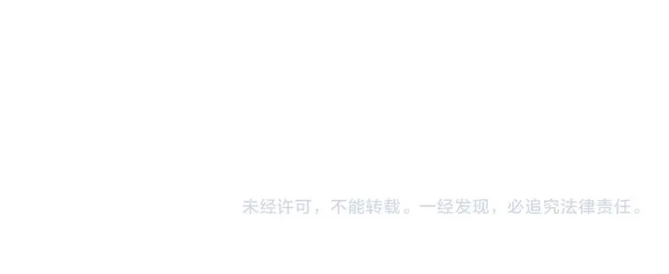 第199话 意料外的人 第110页