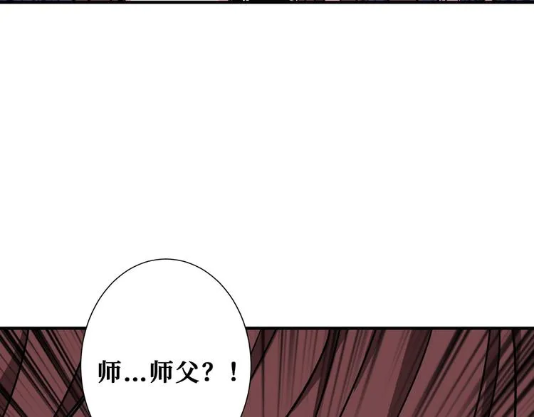 第200话 白泽的退让 第6页