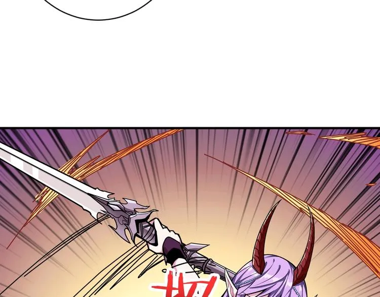 第200话 白泽的退让 第28页