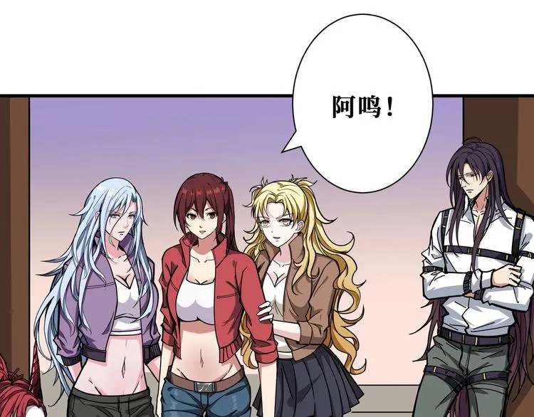 第200话 白泽的退让 第92页