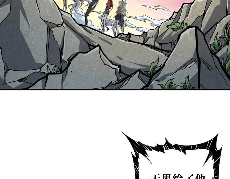 第200话 白泽的退让 第102页