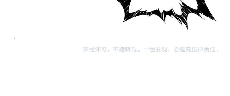 第200话 白泽的退让 第109页