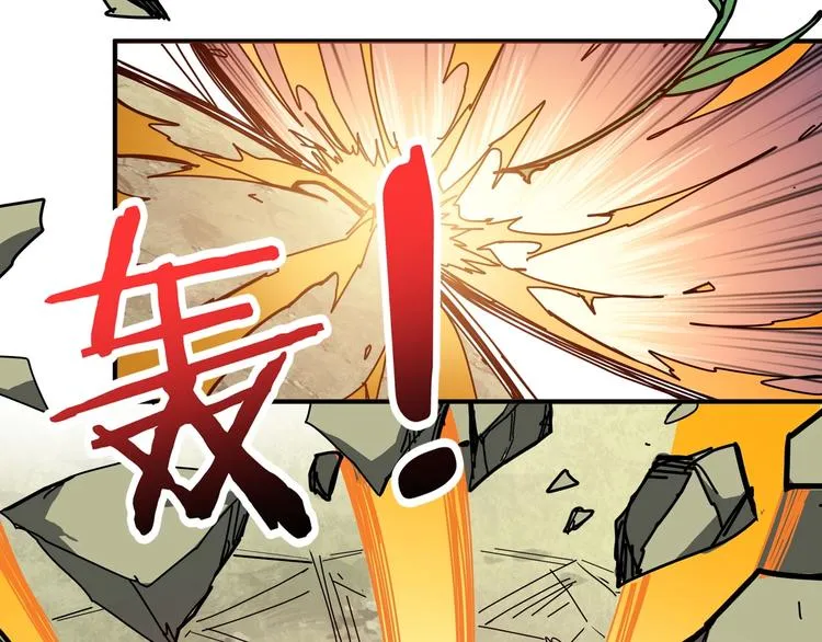 第201话 金翅鹏 第59页