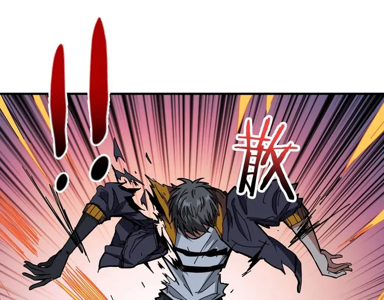 第201话 金翅鹏 第65页