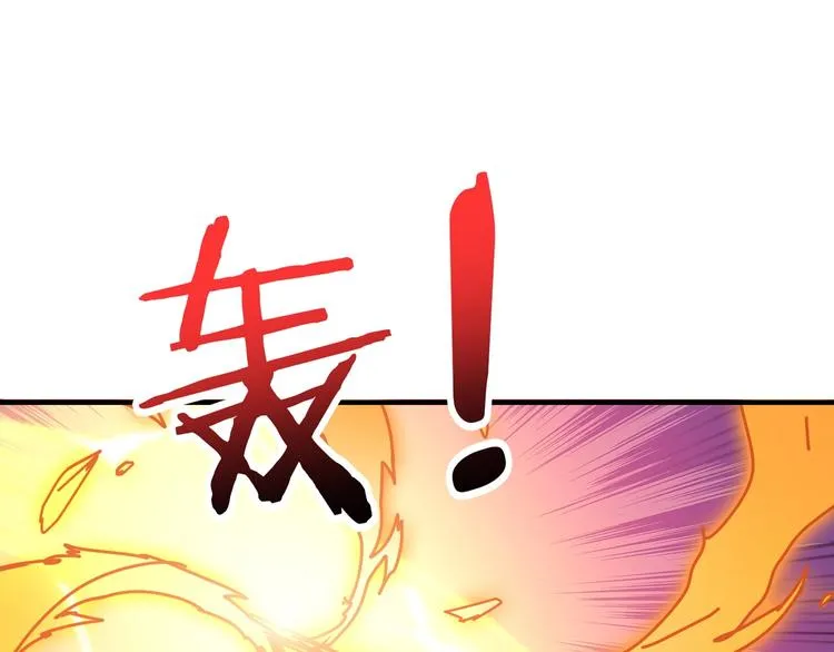 第201话 金翅鹏 第78页