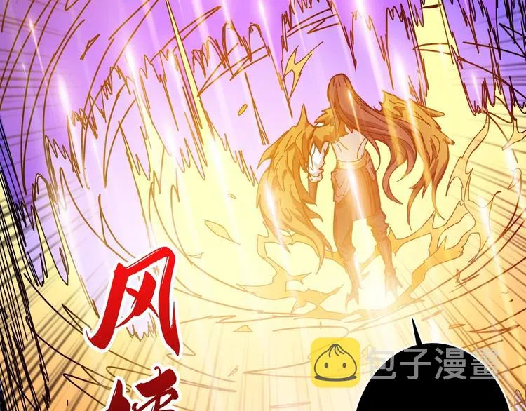 第201话 金翅鹏 第99页