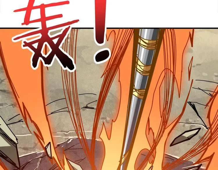 第202话 龙的踪迹 第18页