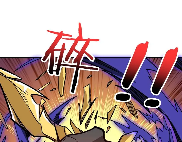 第202话 龙的踪迹 第34页