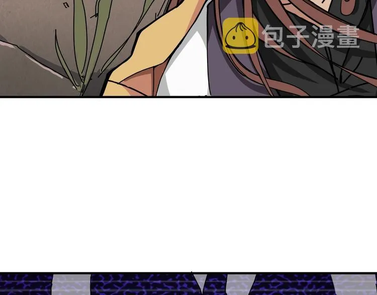 第202话 龙的踪迹 第89页