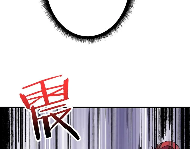 第202话 龙的踪迹 第116页
