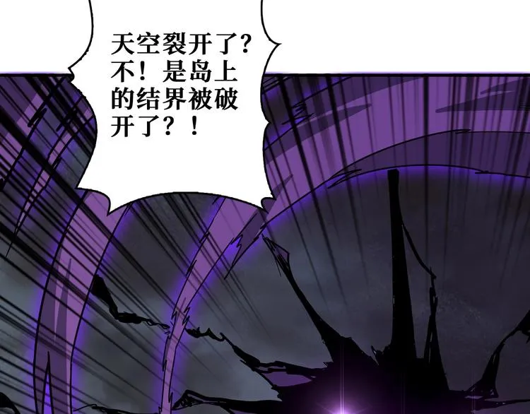 第202话 龙的踪迹 第122页