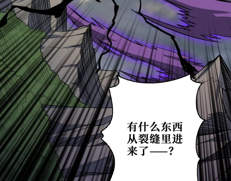 第202话 龙的踪迹 第124页