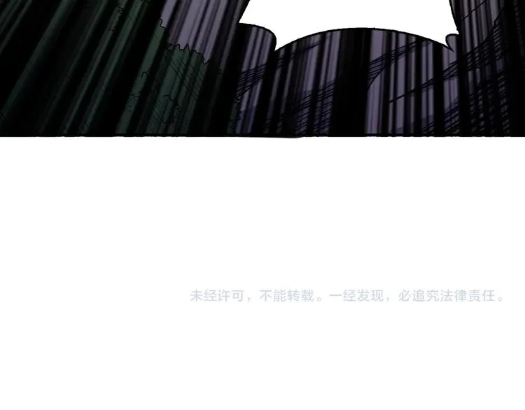 第202话 龙的踪迹 第125页