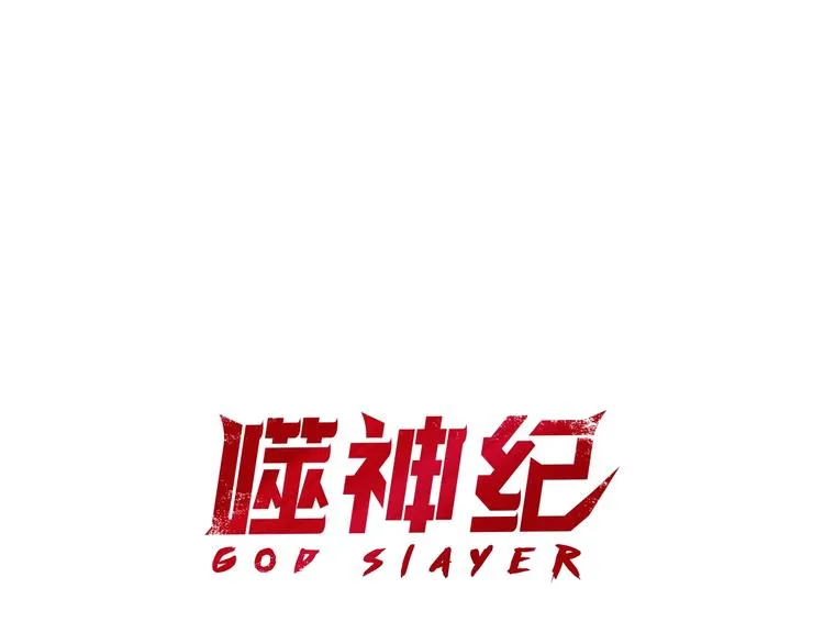 第203话 不速之客 第1页