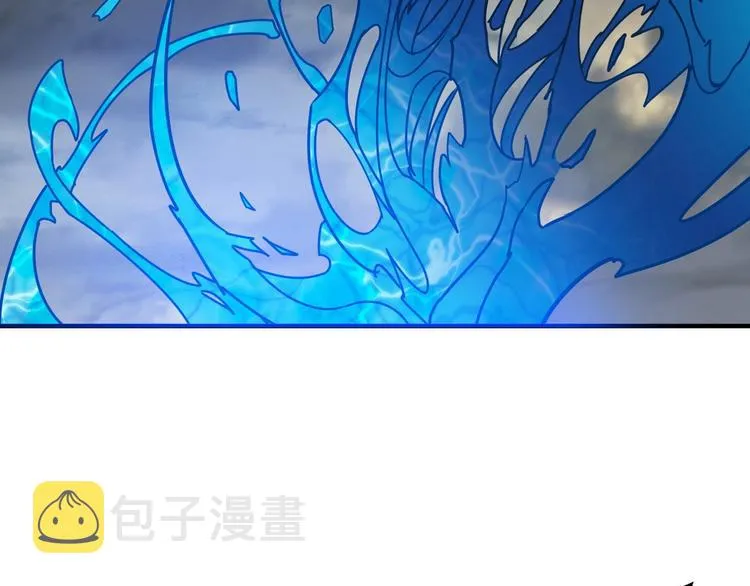 第203话 不速之客 第16页