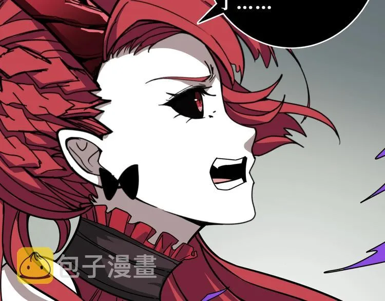 第203话 不速之客 第28页