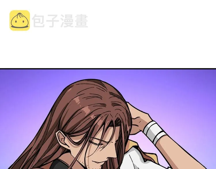 第203话 不速之客 第43页