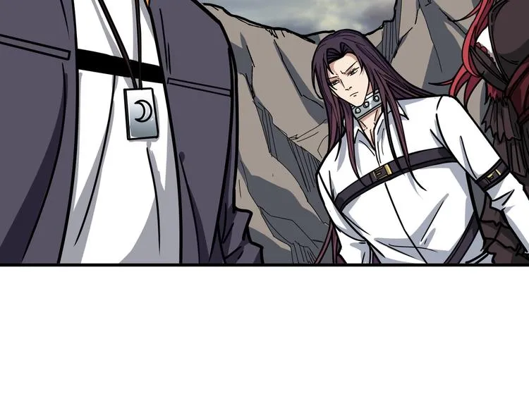 第203话 不速之客 第58页