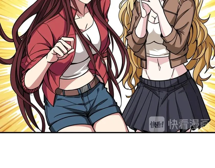 第203话 不速之客 第61页