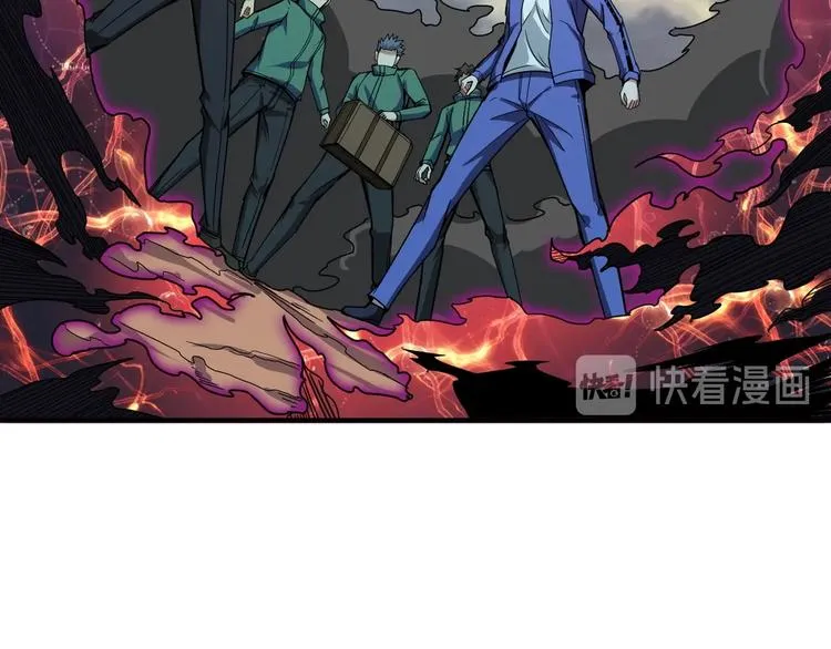 第203话 不速之客 第105页