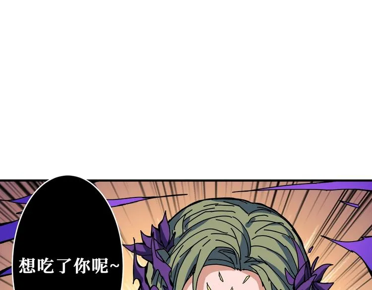 第204话 强者的博弈 第14页