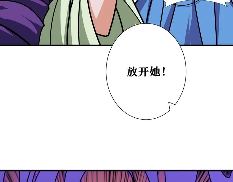 第204话 强者的博弈 第23页