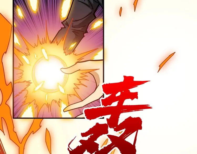 第204话 强者的博弈 第29页