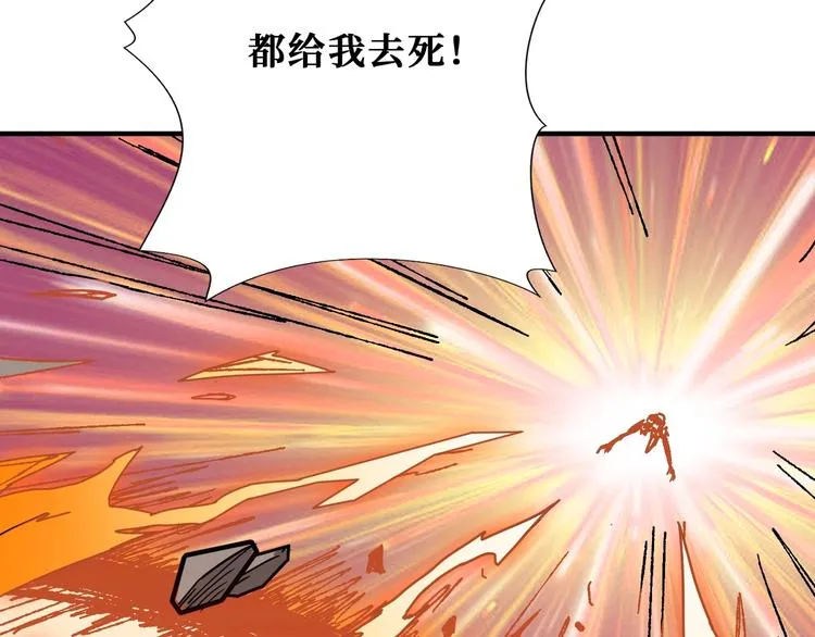 第204话 强者的博弈 第34页