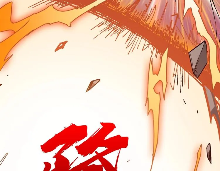 第204话 强者的博弈 第35页