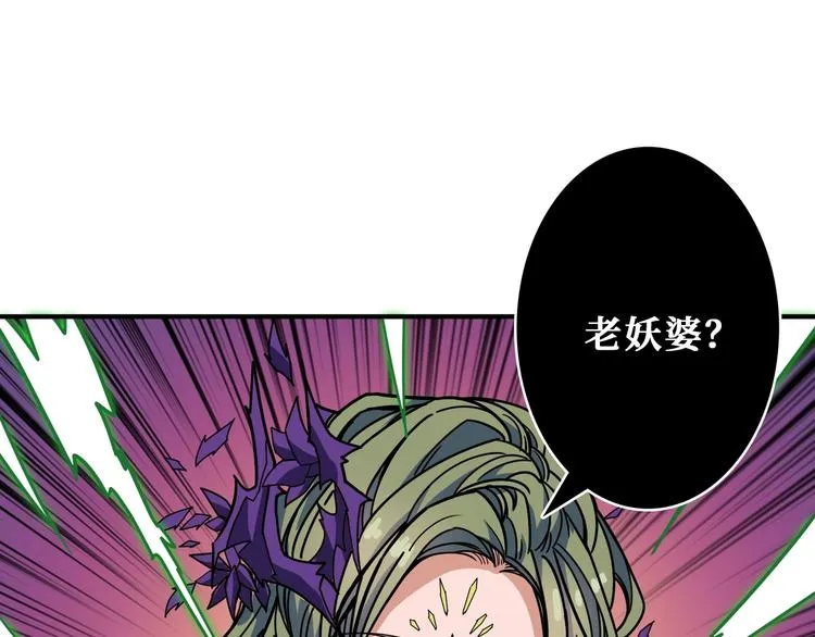 第204话 强者的博弈 第38页