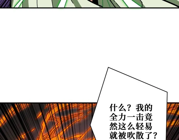 第204话 强者的博弈 第40页