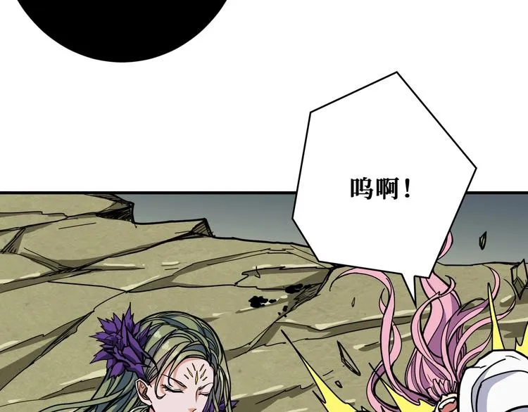 第204话 强者的博弈 第51页