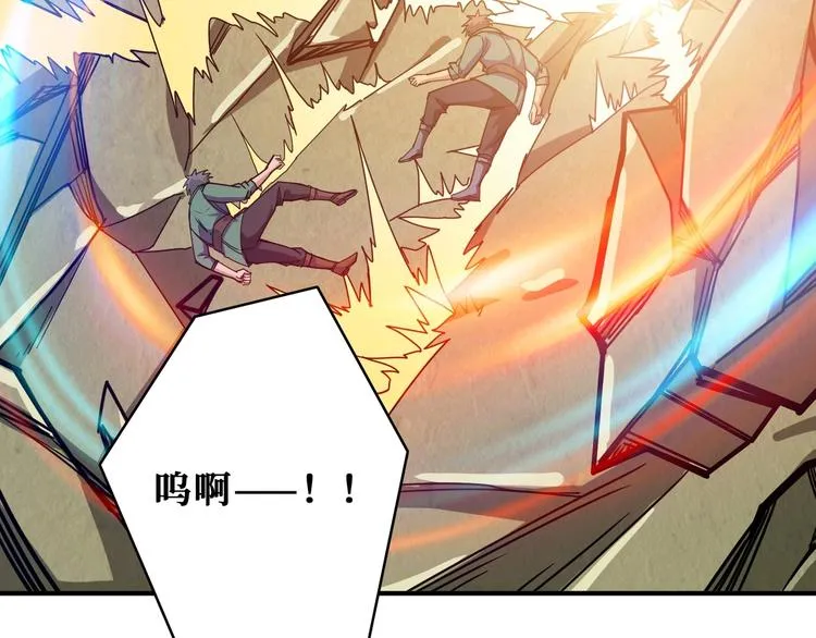 第204话 强者的博弈 第56页