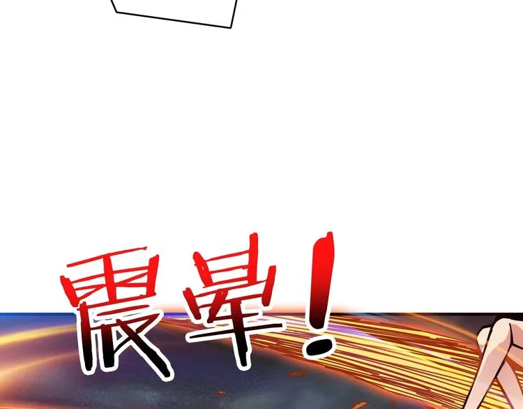第204话 强者的博弈 第57页
