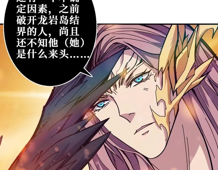 第204话 强者的博弈 第60页