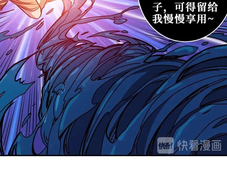 第204话 强者的博弈 第66页