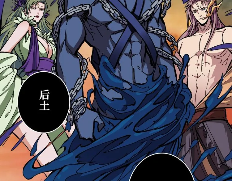第204话 强者的博弈 第113页
