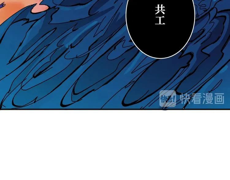 第204话 强者的博弈 第114页