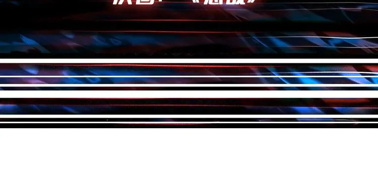 第204话 强者的博弈 第117页